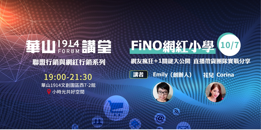 event-banner