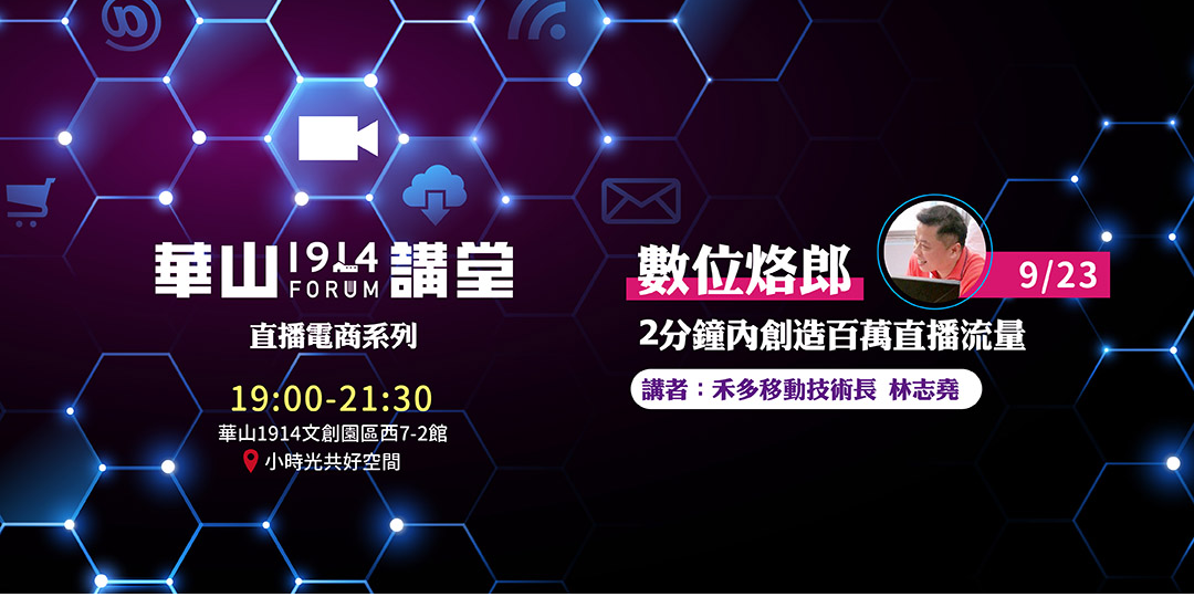 event-banner