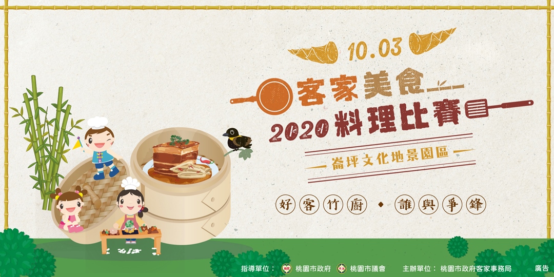 event-banner