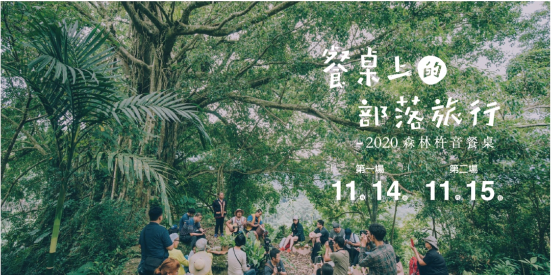 event-banner