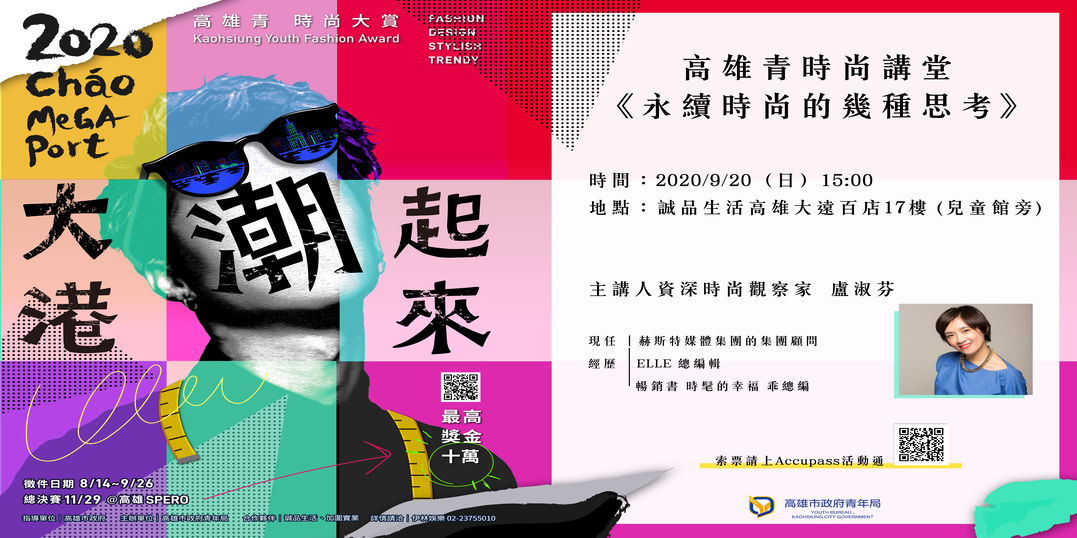 event-banner