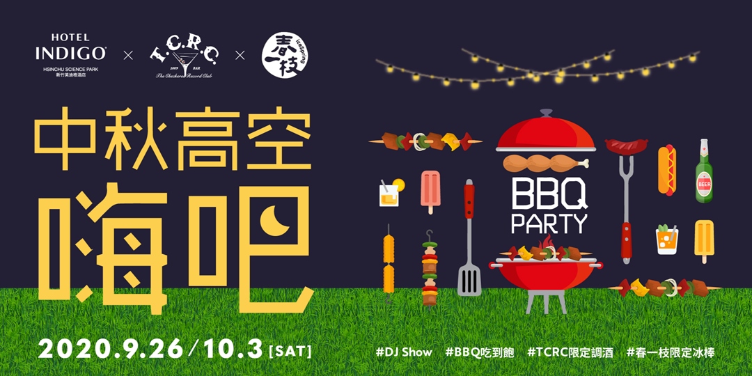 event-banner
