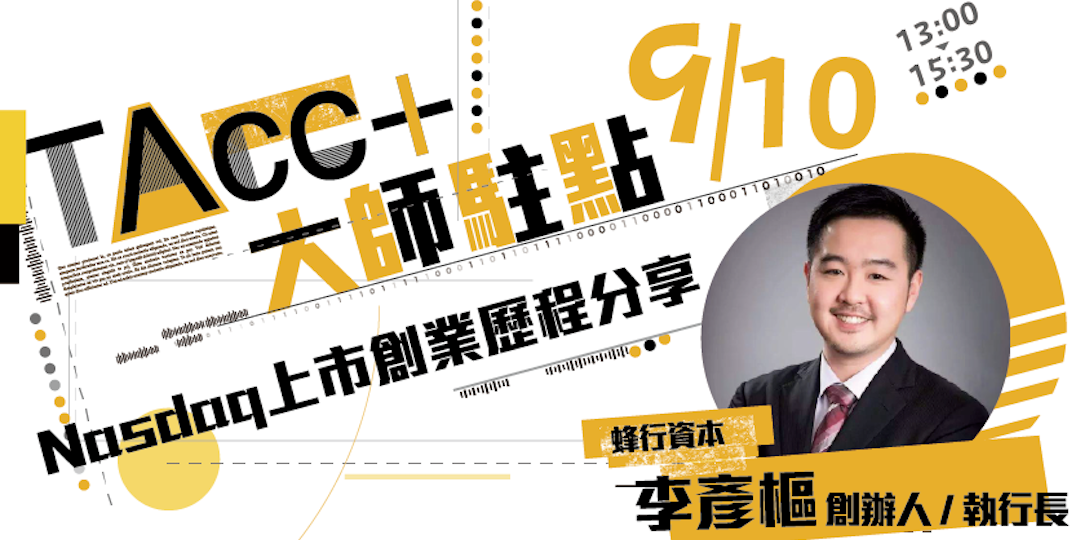 event-banner
