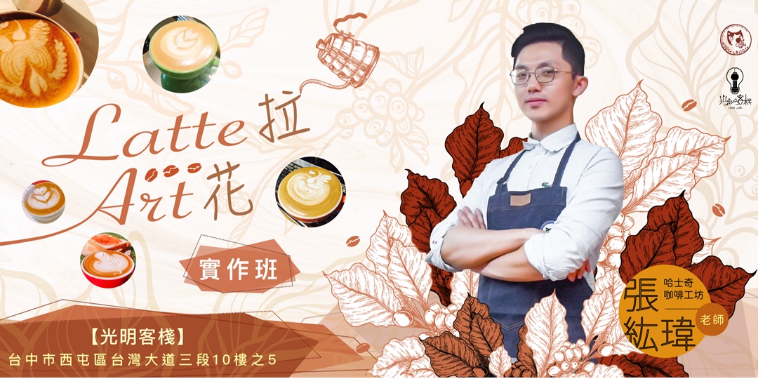 event-banner