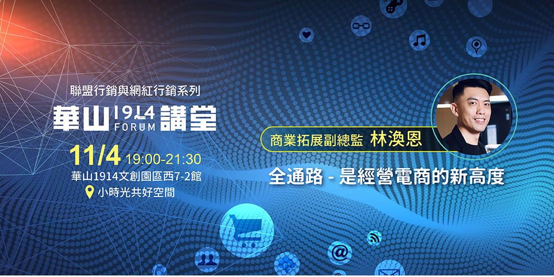 event-banner
