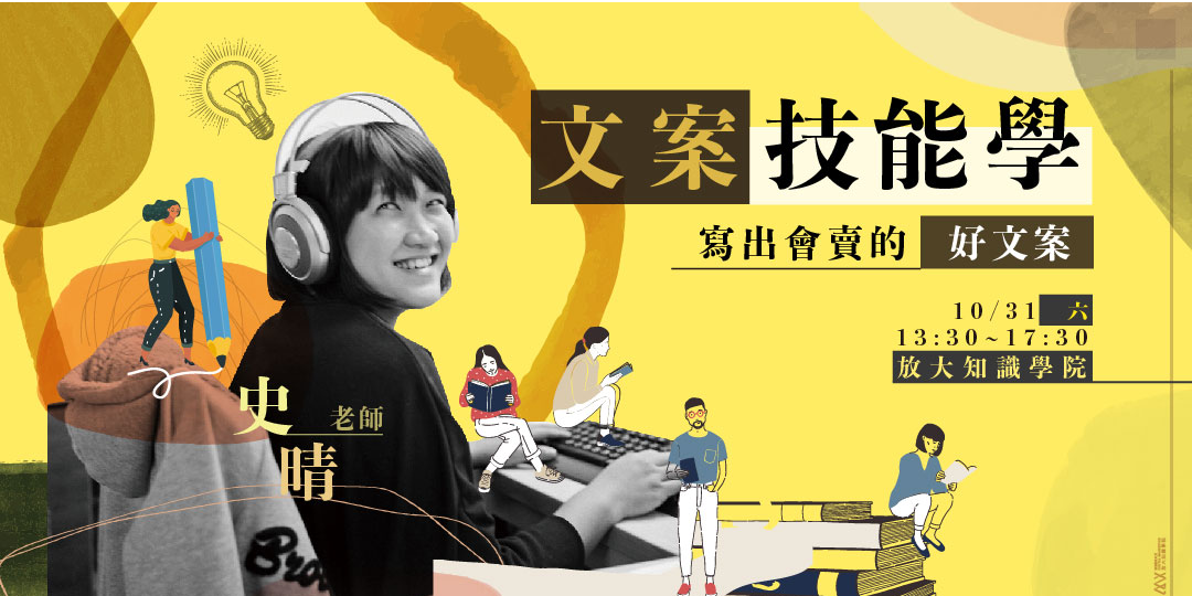 event-banner