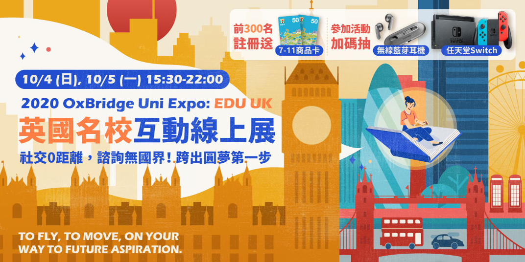 event-banner