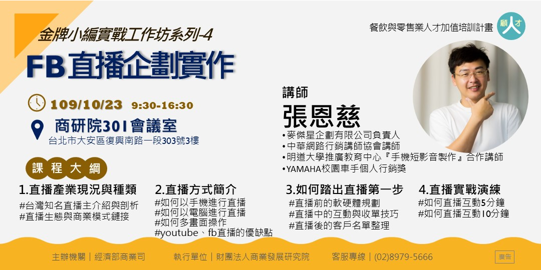 event-banner