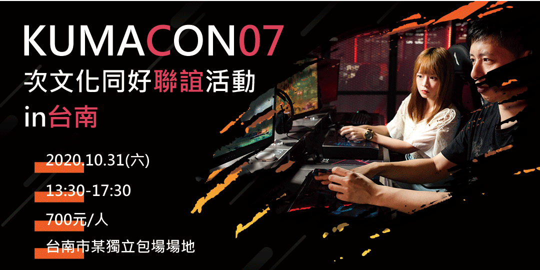 event-banner