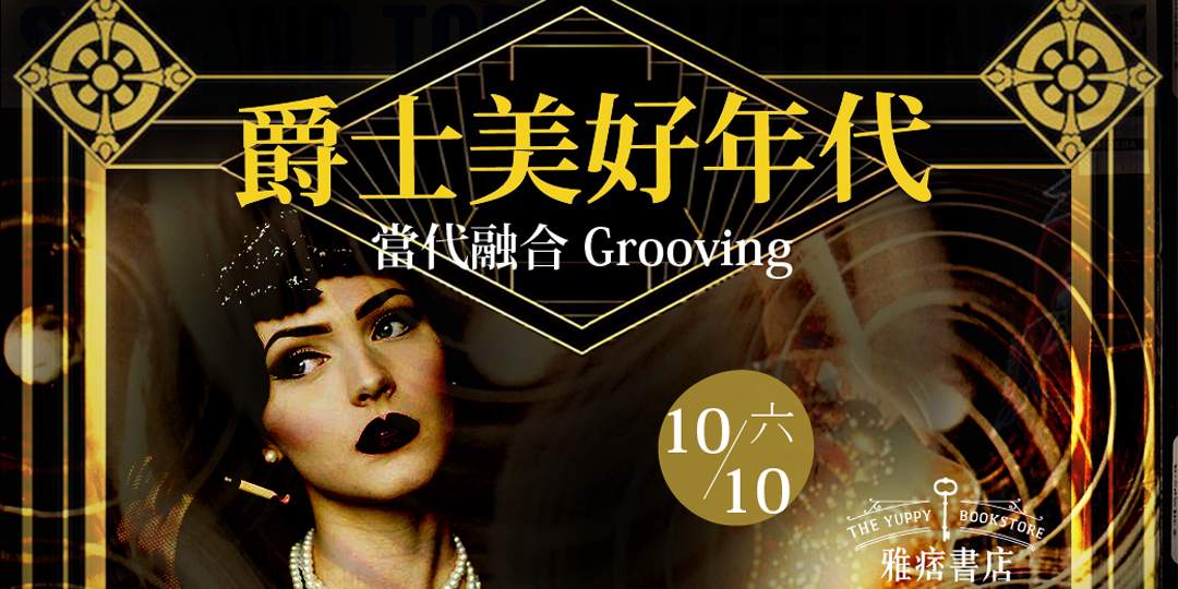 event-banner
