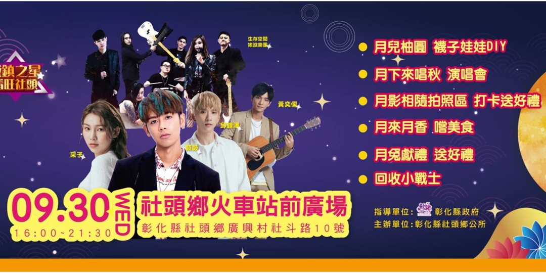 event-banner