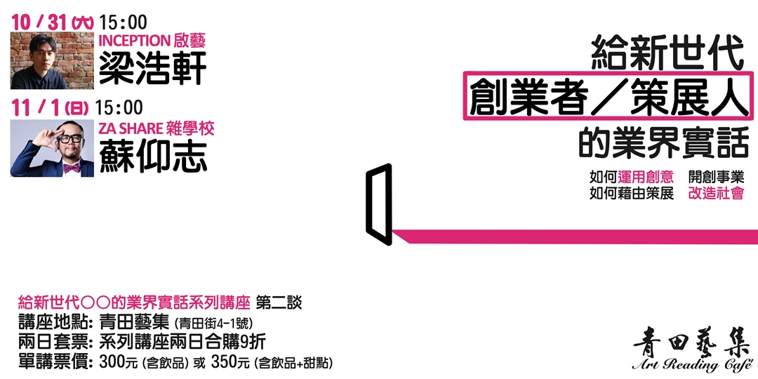 event-banner