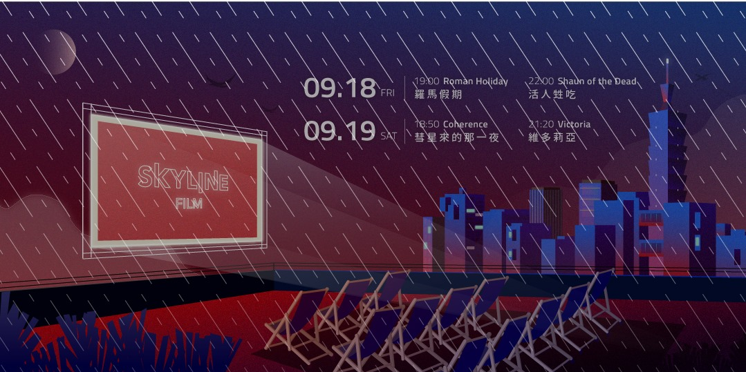 event-banner