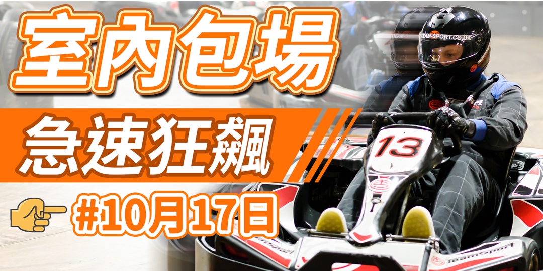 event-banner
