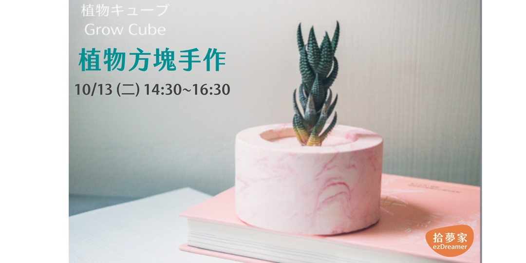 event-banner