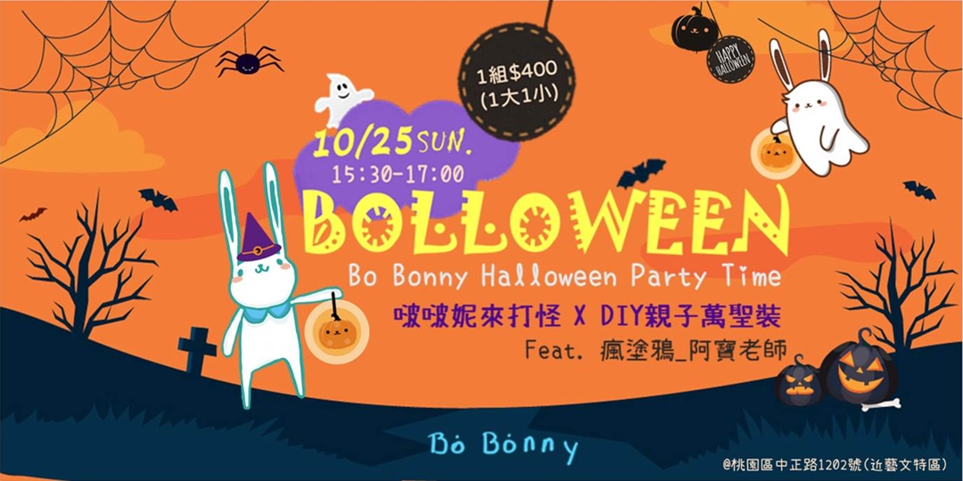 event-banner