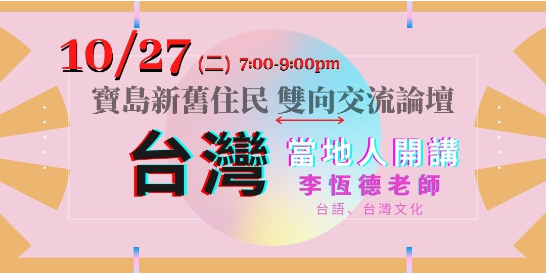 event-banner