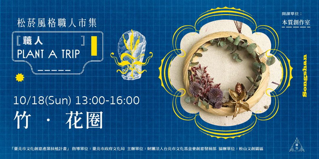 event-banner