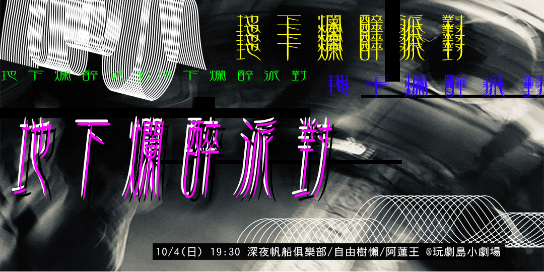 event-banner