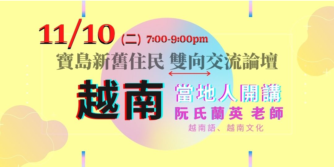 event-banner