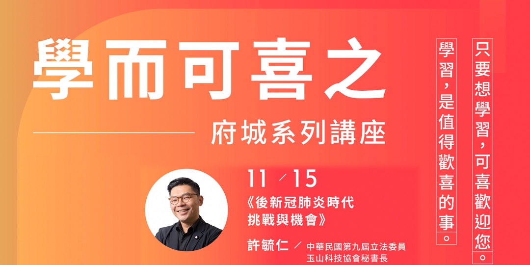event-banner