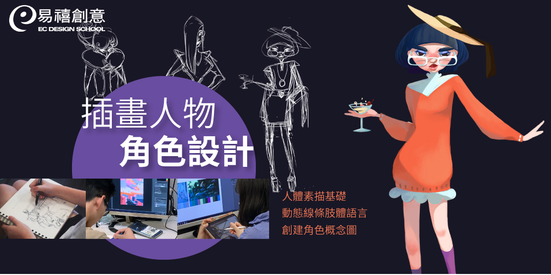 event-banner