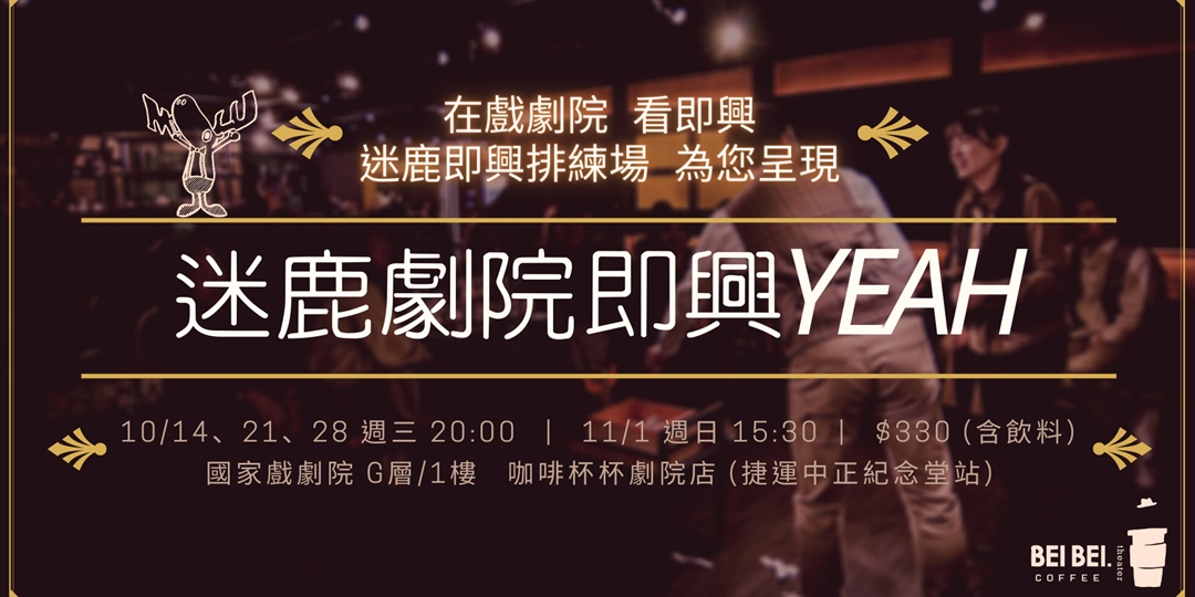 event-banner