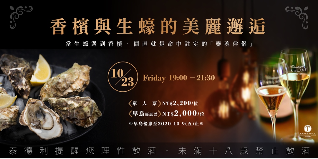 event-banner