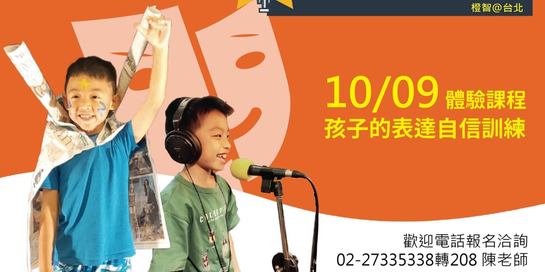 event-banner