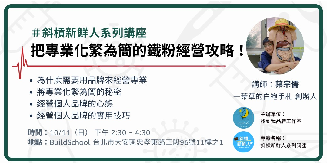 event-banner
