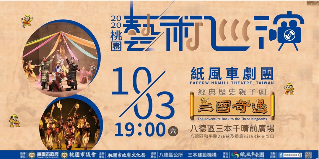 event-banner