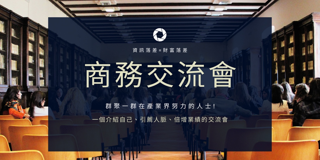event-banner