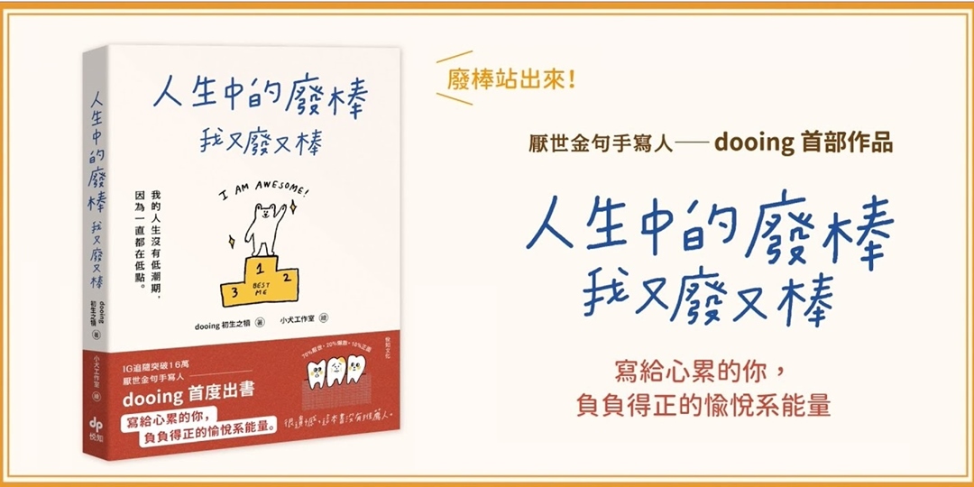 event-banner