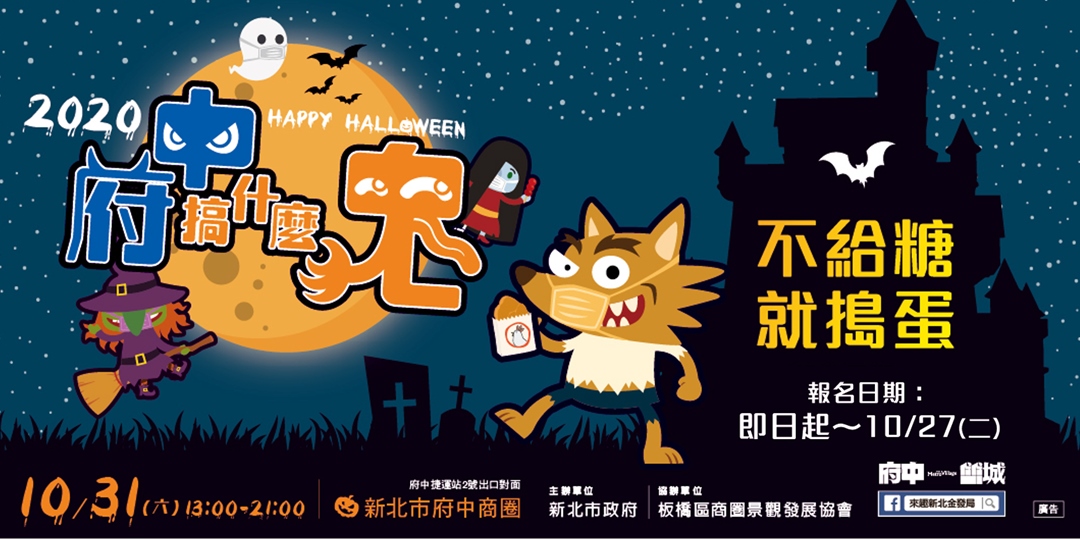 event-banner