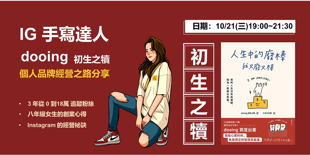 event-banner
