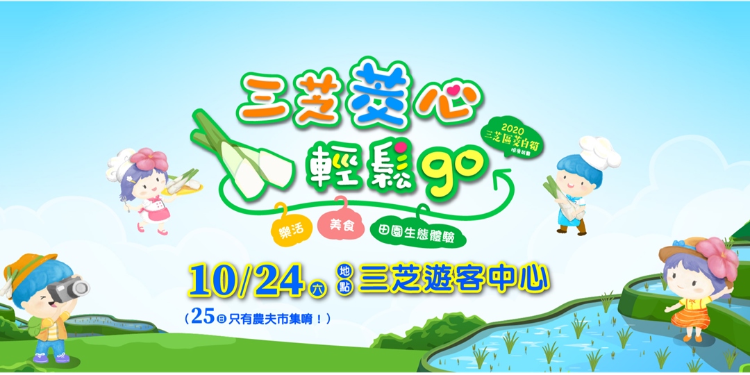 event-banner