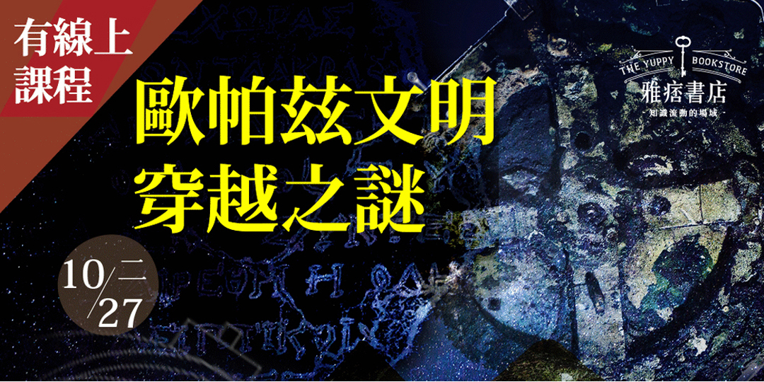 event-banner