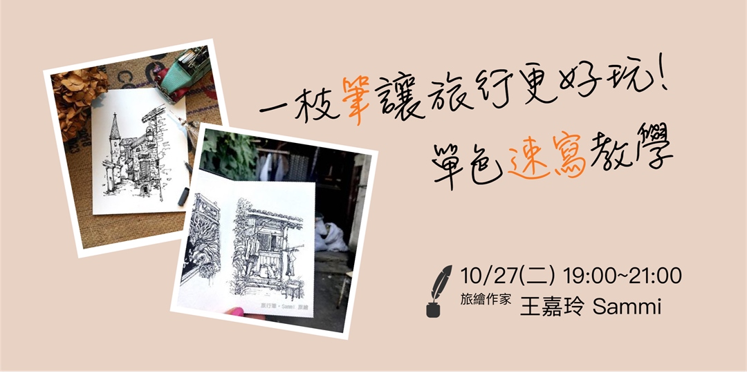 event-banner