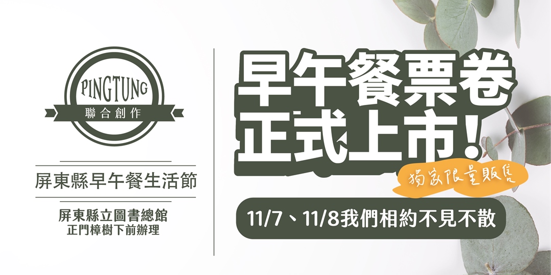 event-banner