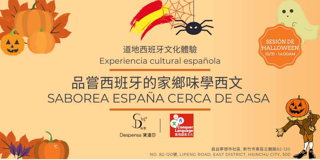 event-banner