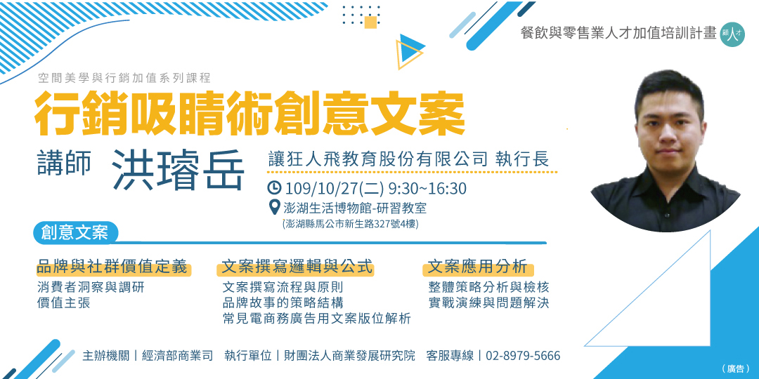event-banner