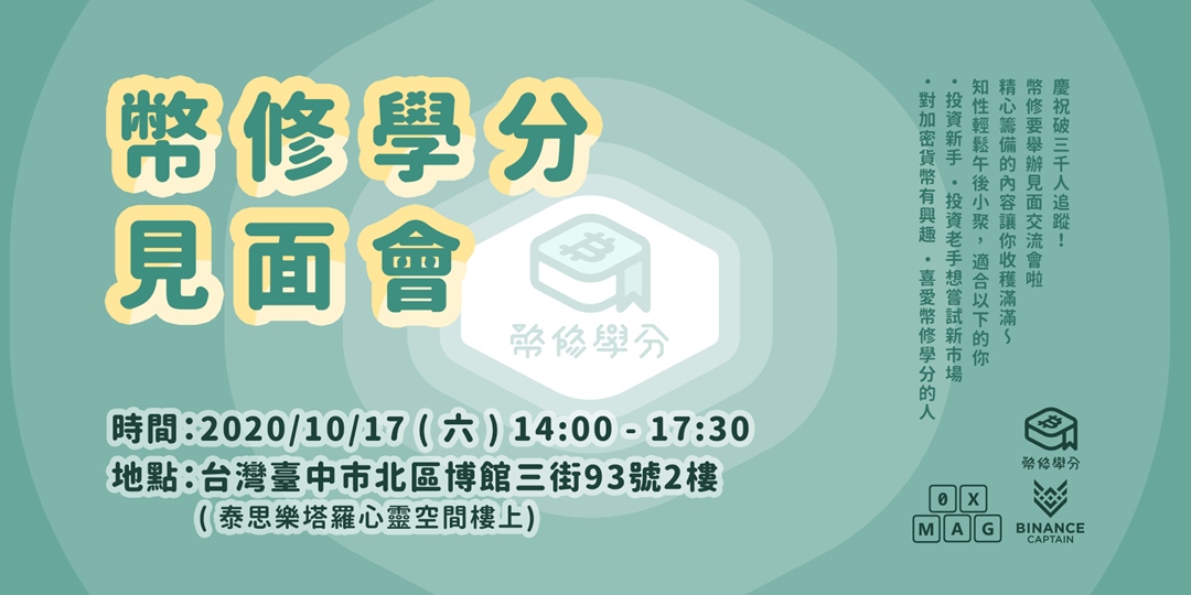event-banner