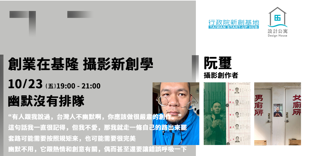 event-banner