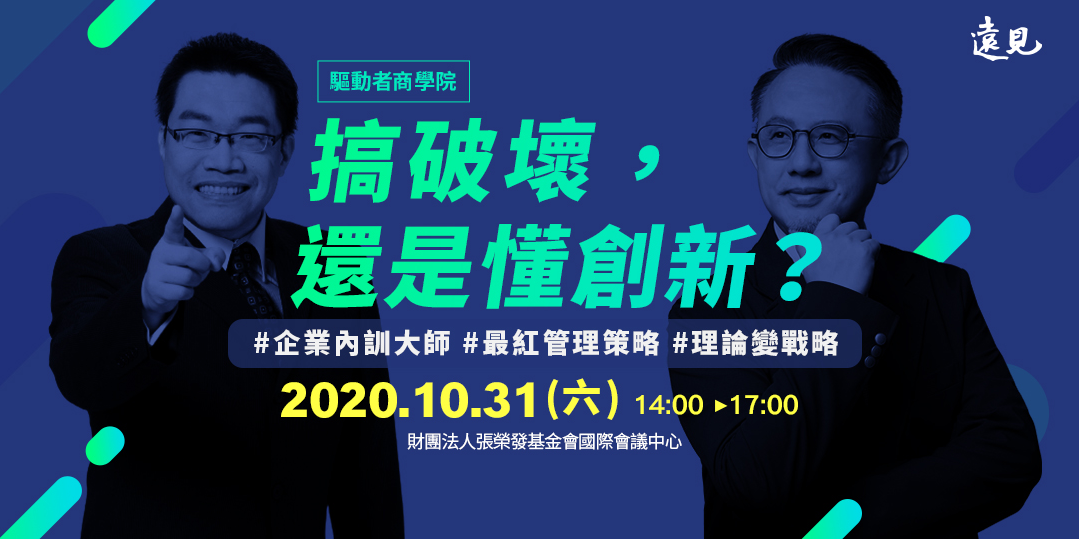 event-banner