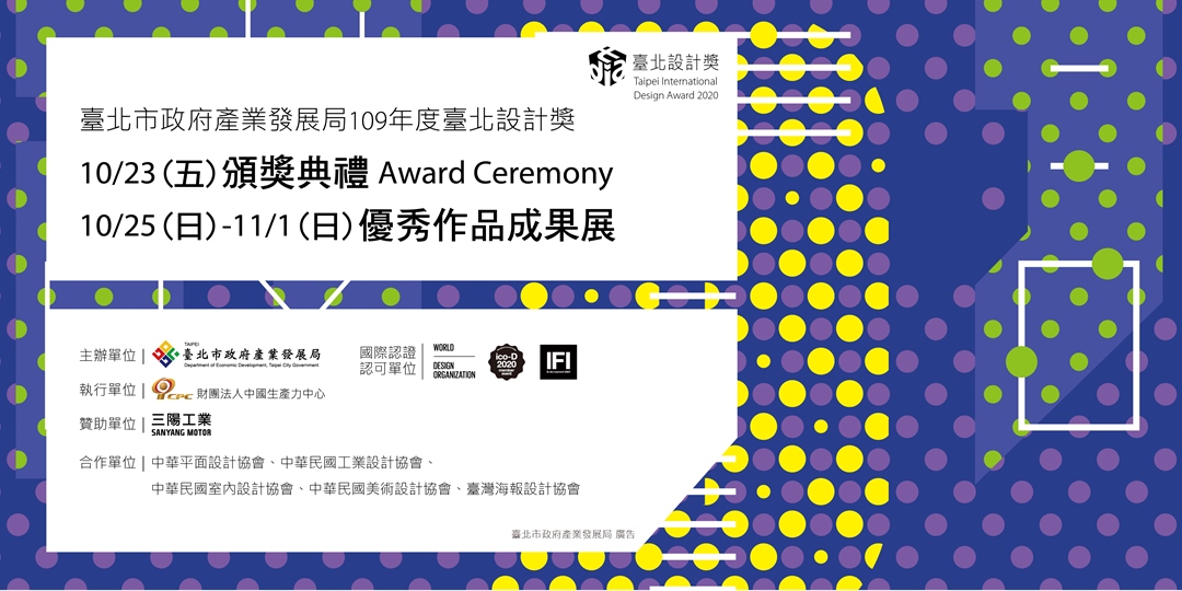event-banner