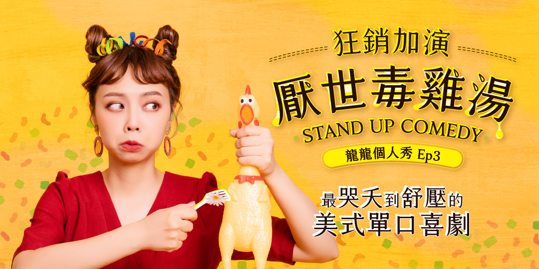 event-banner