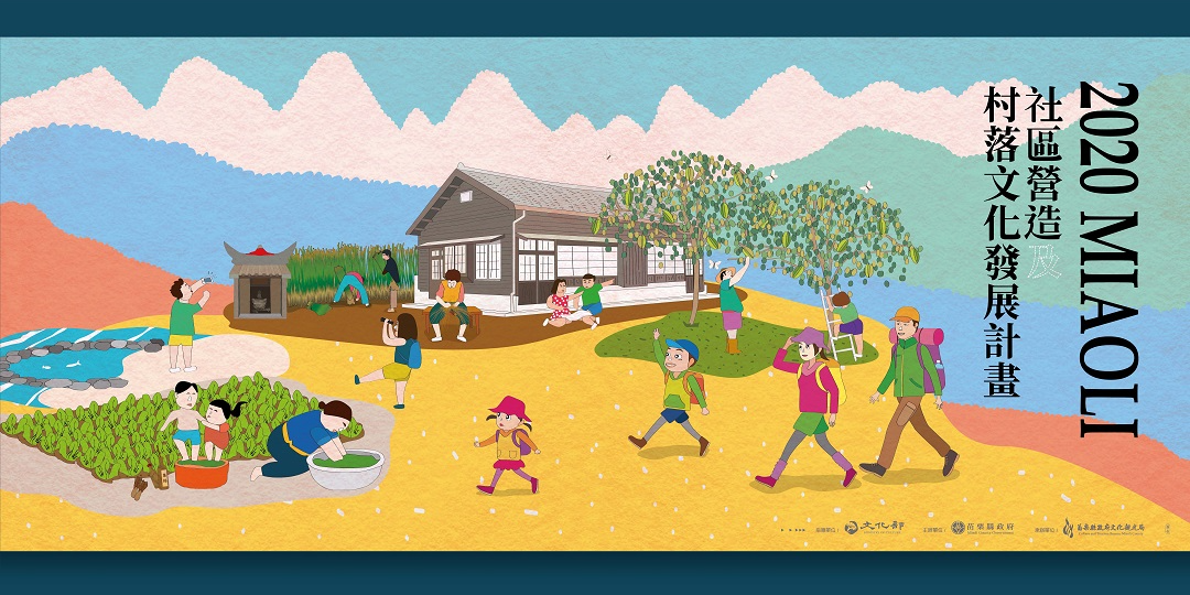 event-banner