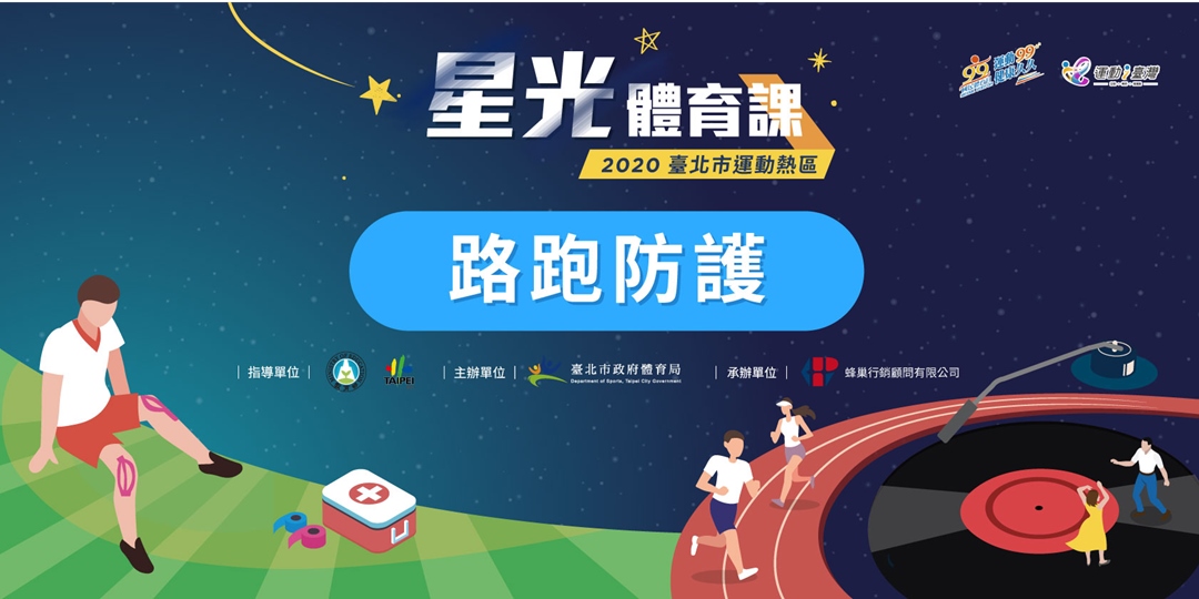 event-banner