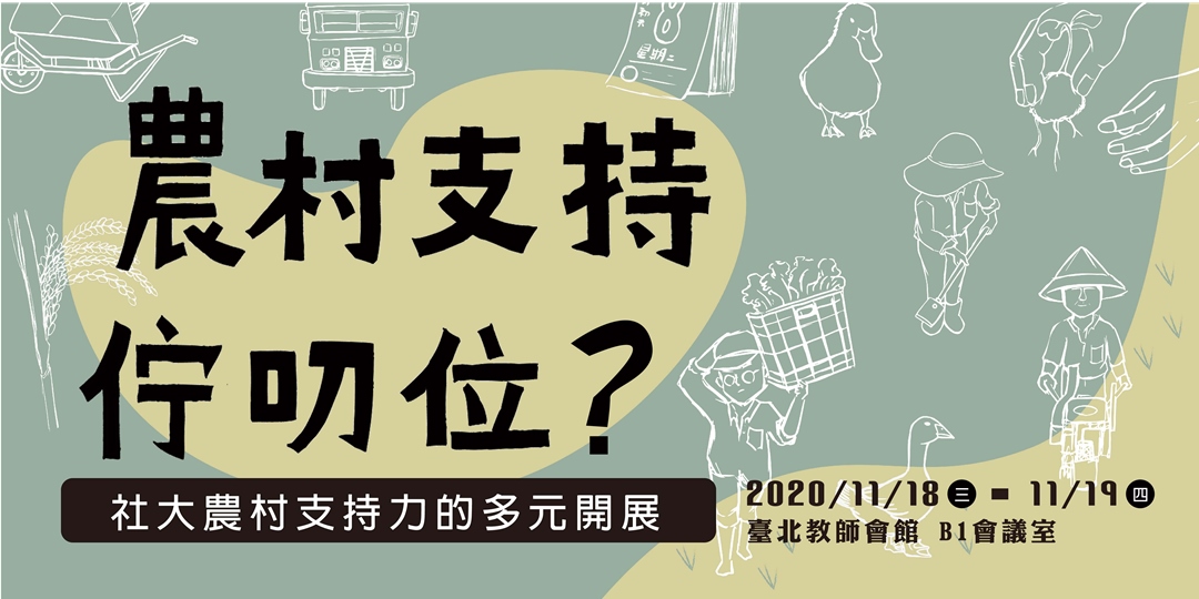 event-banner