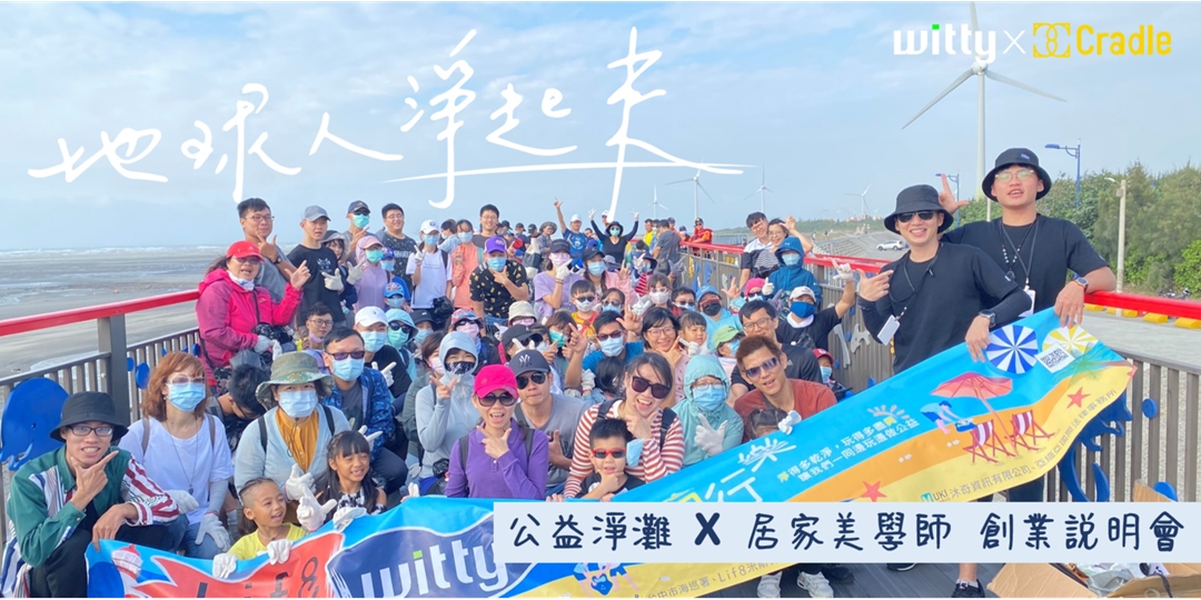 event-banner